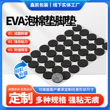 ���z��ճEVA�|Ƭ�����p��eva�_�|������ȼeva�����z�|�p���zճ��