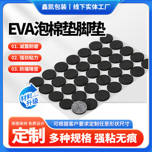 ���z��ճEVA�|Ƭ�����p��eva�_�|������ȼeva�����z�|�p���zճ��