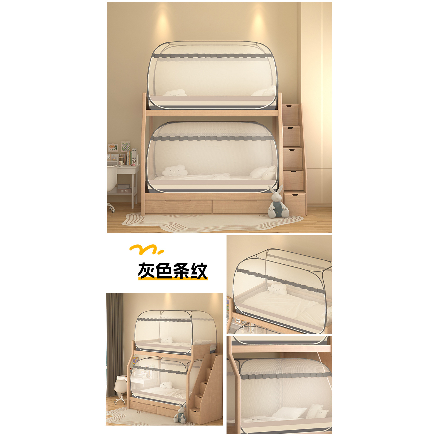 2025 instalación gratuita de mosquiteros plegables dormitorio de estudiantes dormitorio individual integrado litera superior e inferior cama madre