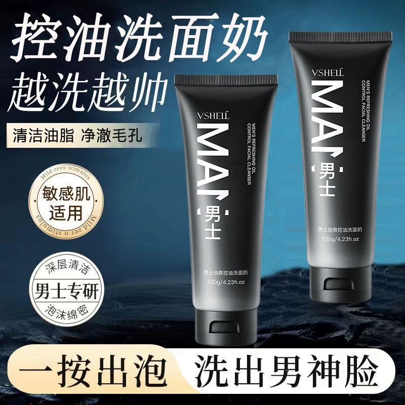 Мужское очищающее средство для лица с освежающим маслом 120 г увлажняющее увлажняющее сокращение пор