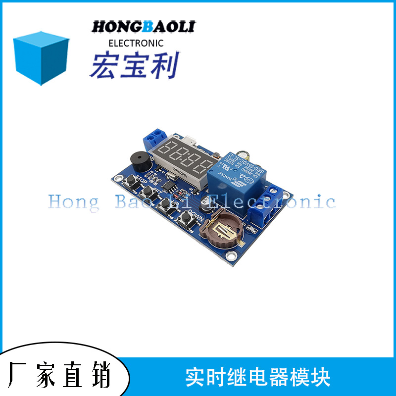实时继电器 定时 与时钟同步/时间控制/延时 24H定时 5个时间段