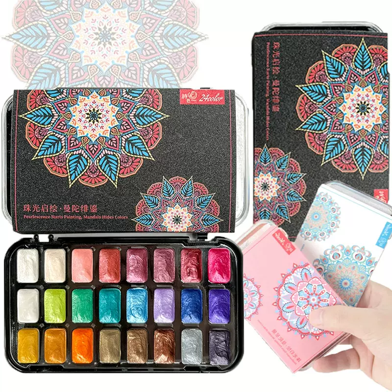 诗色曼陀藏色珠光水彩颜料 儿童固体水彩美术绘画工具 厂家直销