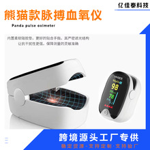 ��؈��Ѫ���xAD901 ��ָ�Aʽ�}��Ѫ���x�ʯ��Ѫ���z�y�xOximeter