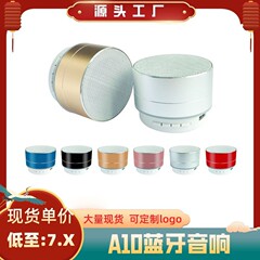 起爆金a 10 bluetoothスピーカアルミ合金カードミニスピーカ屋外携帯無線LED小型鋼砲音響