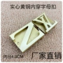 新款实心腰带盒子皮带扣