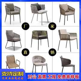 藤编躺椅阳台户外休闲椅庭院露台家具
