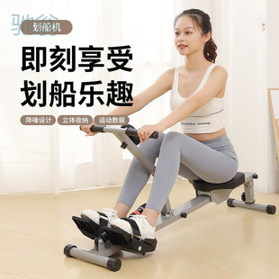 TLa rowing machine home magnetic control rowing boat hydraulic water resistance wind resistance home exercise fitness
