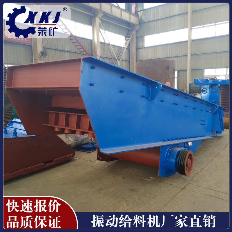 时处理350吨选矿棒条振动给料机厂家GZT1256系列棒条给料机价格