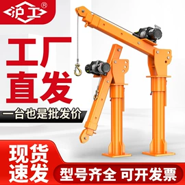 起重葫芦;起重装卸设备;千斤顶