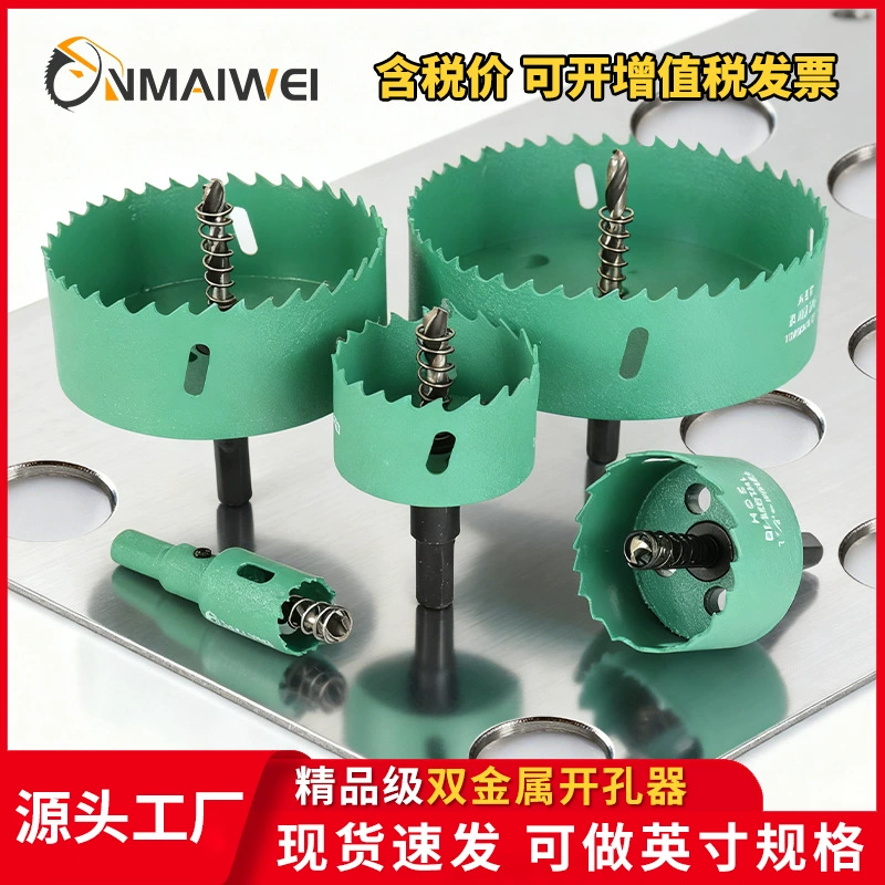Оптовая продажа с завода: зеленая биметаллическая корончатая пила M42 для гипсокартона, железных листов, пластика, имперская, для деревообработки, сверло-коронка