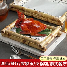 竹编托盘创意餐具烤乳鸽烧鸟酥肉小吃盘子特色酒店餐厅商用展示盘