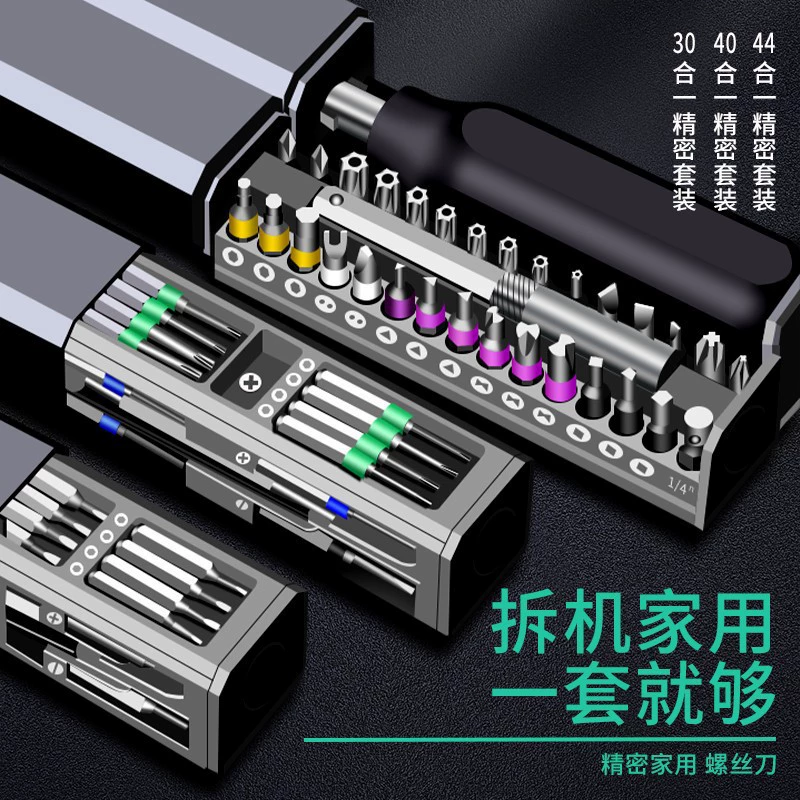 Прецизионная отвертка костюм мобильный телефон компьютер ноутбук Профессиональный инструмент для ремонта и разборки серая Чистка маленькая отвертка