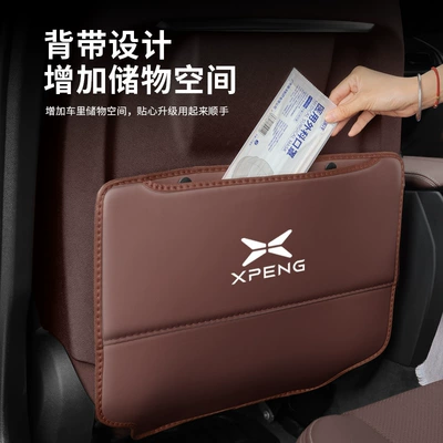 rear seat protection G3 car interior | Chair back anti-kick pad