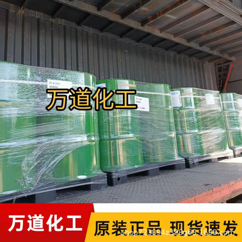 日本曹达 1，2 乙烯基液态聚丁二烯NISSO-PB B-1000