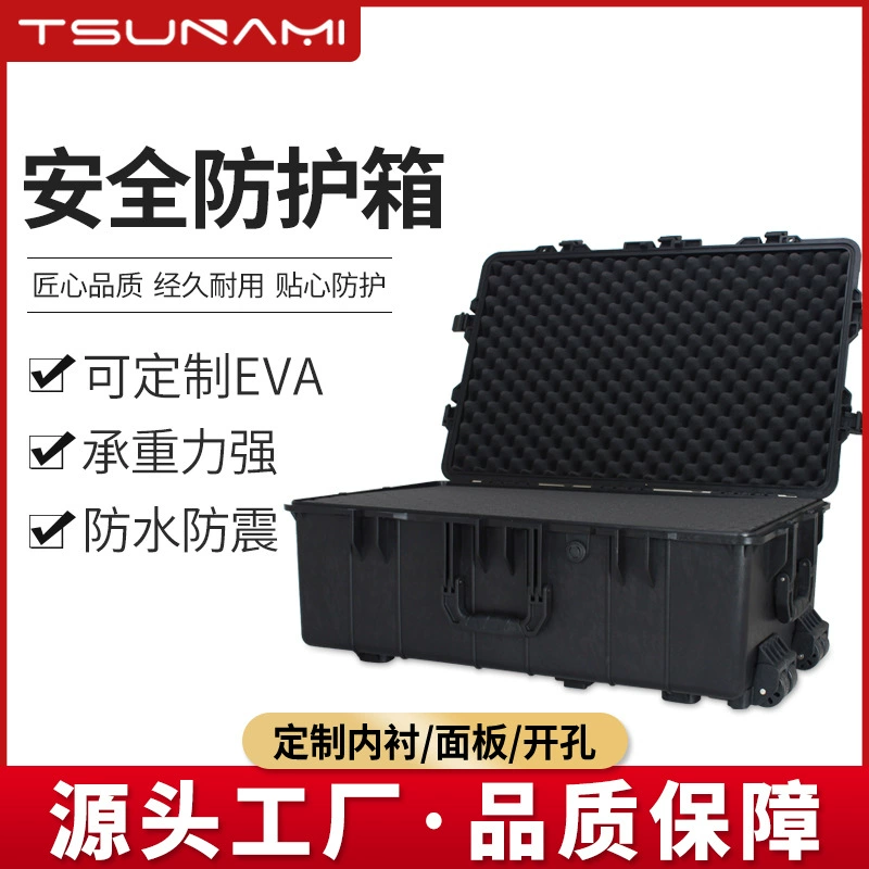Sword Fire 744627 защитный ящик для защиты Многофункциональный защитный ящик для инструментов оборудование Пластиковый Ящик