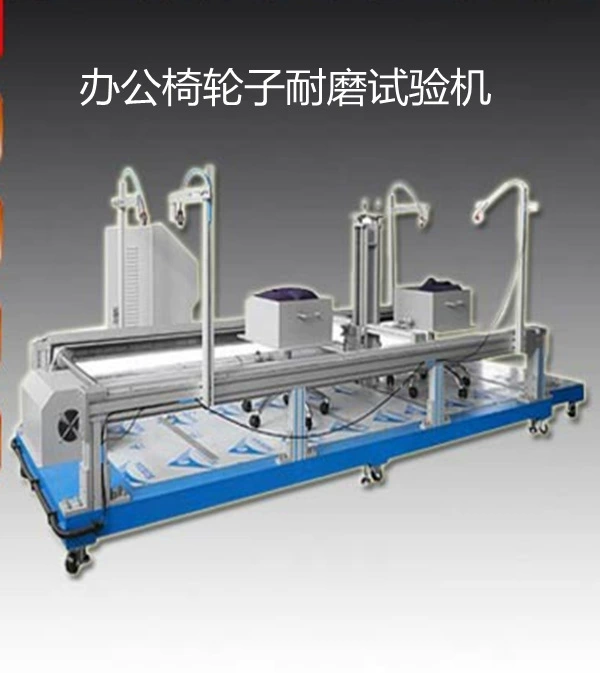 Износостойкий тестер колес офисного стула Износостойкий тестер колес стула