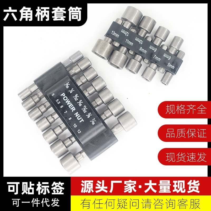 Набор комбинированных головок (14/9 шт.) для дома, адаптер для бит, шестигранный хвостовик, отвертка, биты из легированной стали