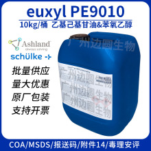 �����m ���� euxyl PE9010 �����Ҵ� �һ��������� �������־���