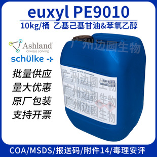 �����m ���� euxyl PE9010 �����Ҵ� �һ��������� �������־���