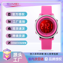 时刻美时尚儿童电子手表夜光女款防水学生LED亚马逊外贸爆款数显