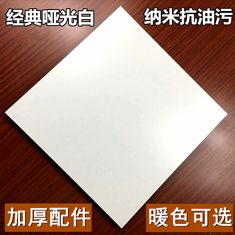 Интегрированный потолок матовый белый лак алюминиевая застежка пластина 300x300x600 алюминиевая потолка для кухни ванная комната