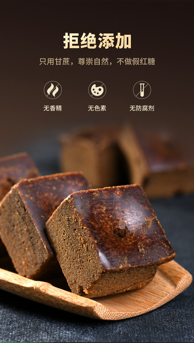 Organic Old-Fashioned Brown Sugar Blocks 520g Handmade Sugarcane Juice Traditional Craft overview