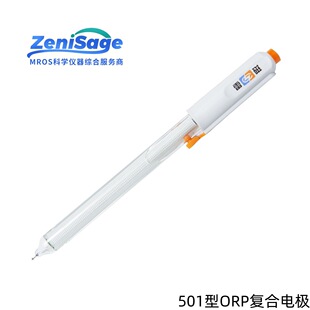 ORP�ͺ�늘O 501/503/992201 ����̖���x�߾���ˮ�|�����x