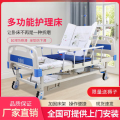 病床医院医疗床家用多功能瘫痪病人老人护理床医院专用源头厂家