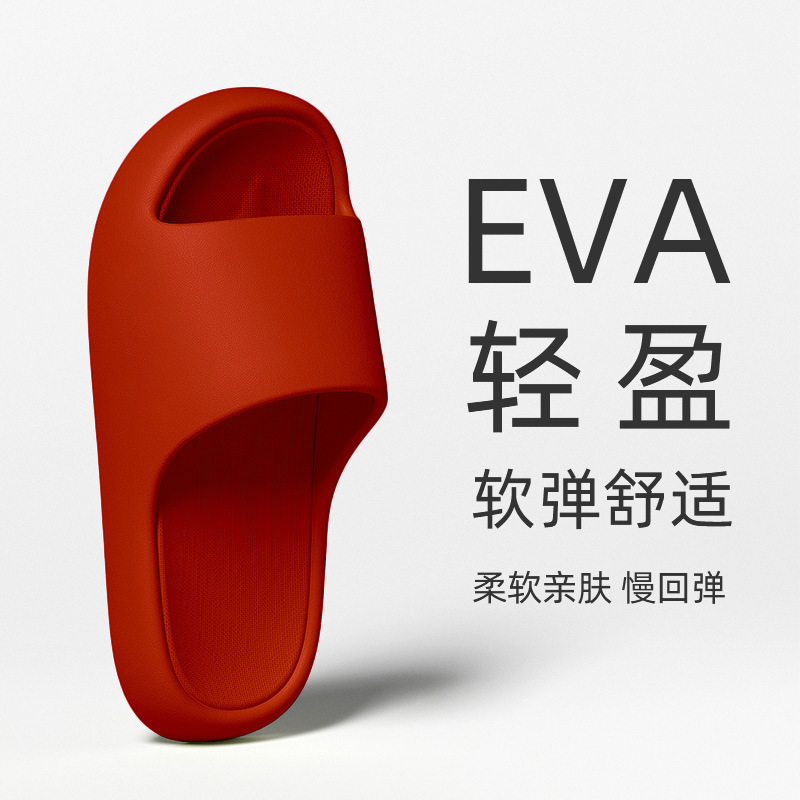 景辰鞋业夏季居家用防滑洗澡凉拖鞋一字拖女酒店民宿现货批发凉拖|undefined