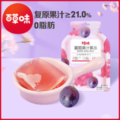 Bai Cao Wei Green Plum Juice Pudding 120g Box Standard 50 Pouch Green Plum Juice Pudding Snack