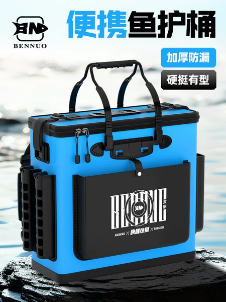 Beno Live Fish Bucket Special Fishing Bucket for Wild Fishing Fish Protection Bucket One-piece Foldable New Thickened Fishing Box Fishing Gear Bag