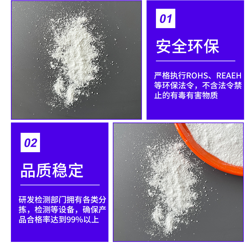 耐高温抗黄变亚磷酸酯抗氧化剂168工程塑料抗老化橡胶氧抗氧剂168|undefined