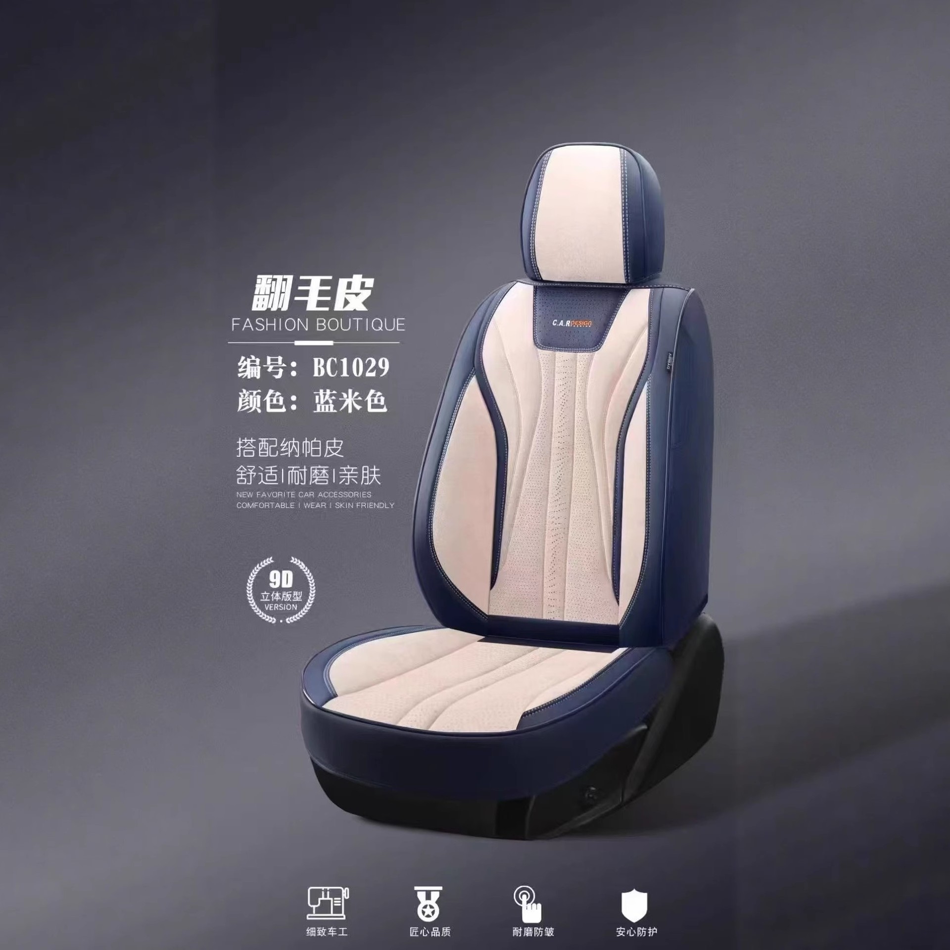All-Season Full-Coverage Car Seat Cushion Cover, Suede Full-Coverage Winter Seat Cover Cushion