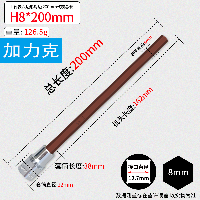 1/2 Llave eléctrica Dafei Juego de combinación hexagonal de 12 ángulos con cabezal de estrella de flor de ciruelo