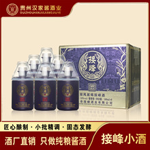 茅台镇53度接峰口粮酒酱香型白酒纯粮固态发酵整箱特惠一件代批发