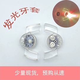 减压玩具;狗狗玩具;发光玩具