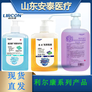 ����������ϴ��Һ500ml������Ȼ��Һϴ��Һ�����ٸɡ�