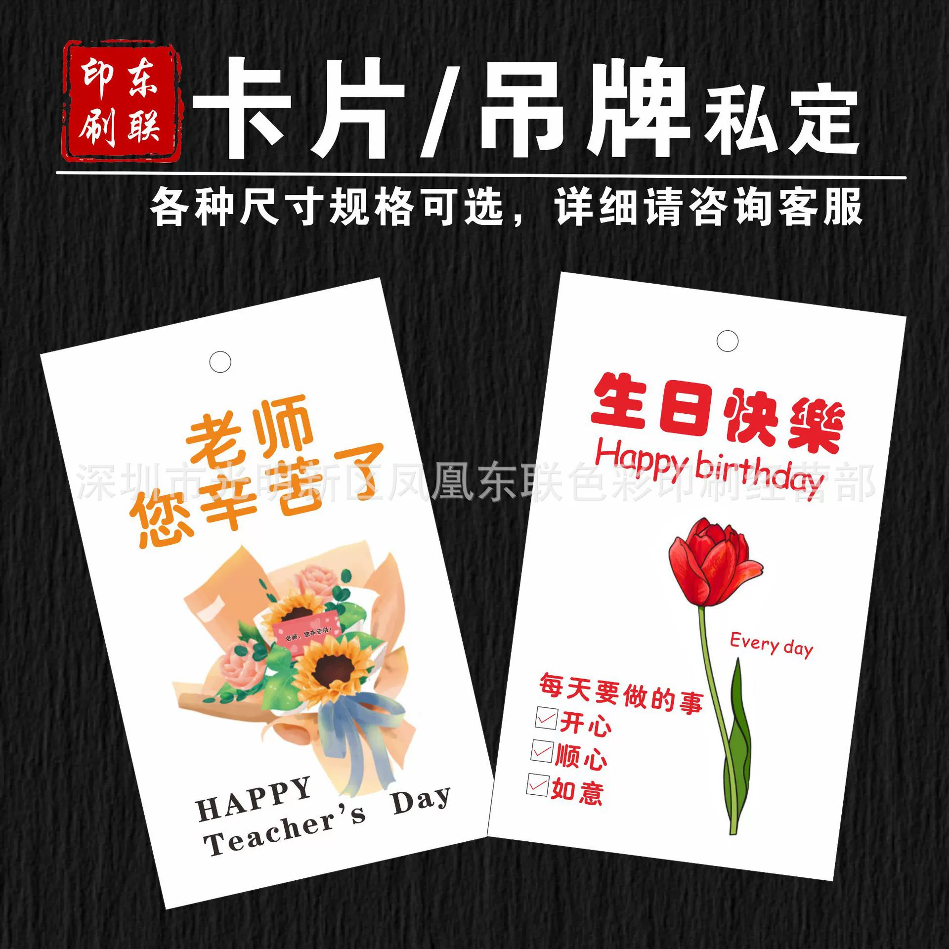 Креативная карточка с цветком, бирка для растений, этикетка для одежды, открытка с благодарностью, бесплатный дизайн для печати