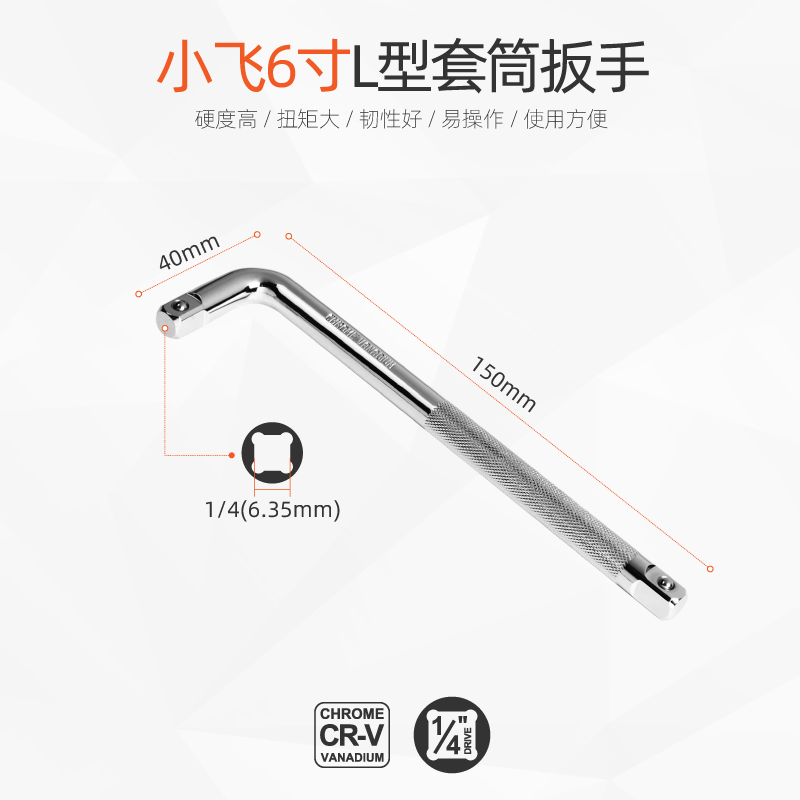 Llave de tubo Llave de varilla curva en forma de L Llave multifunción en forma de T Llave de codo Herramienta de reparación de automóviles