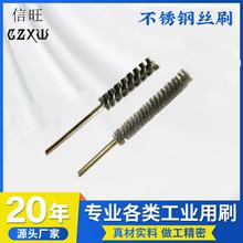 工业刷 批发不锈钢丝刷 内孔管道刷 电钻加长柄抛光工具 铜柄钢丝