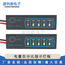 DC5-30V��/�F�/�U��ؽM����ٷֱ�ָʾ���� �ƿ����@ʾ��