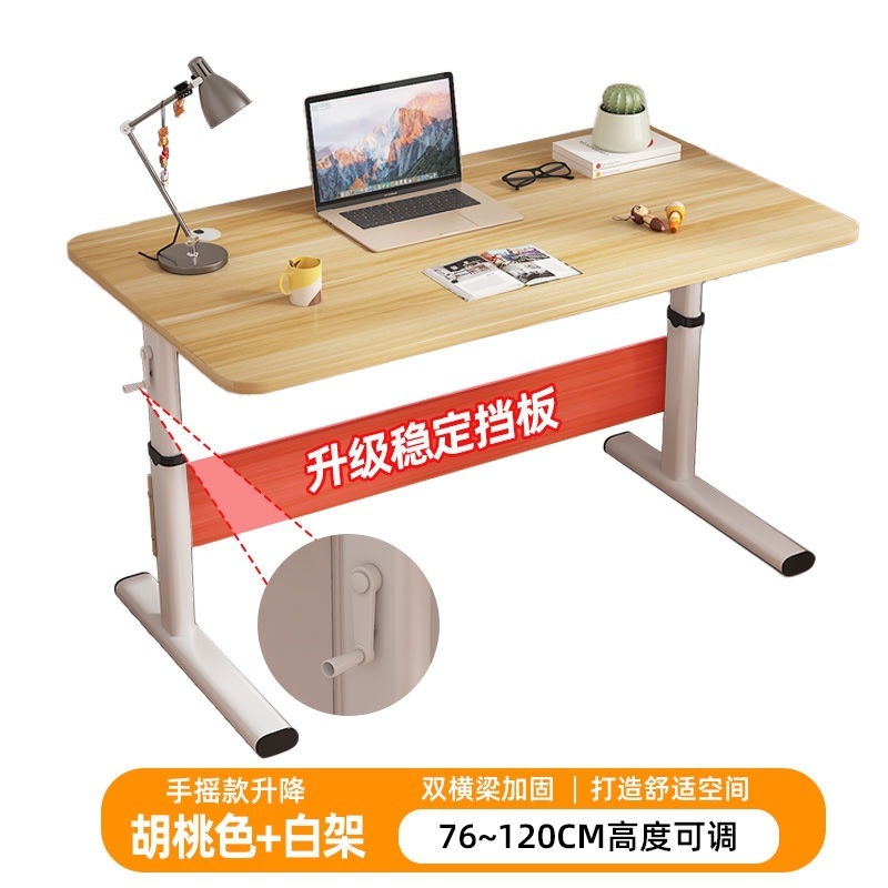 昇降テーブル コンピュータテーブル デスクトップ 学生 自宅学習 ライティングデスク 子供用デスク シンプル昇降デスク|undefined