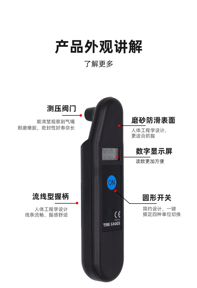 Car Tire Pressure Gauge LCD Digital Display