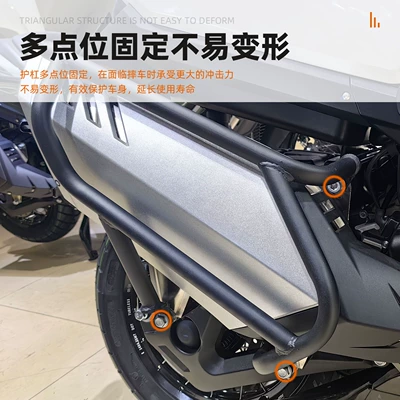 steel tailstock — Motorcycle bumper