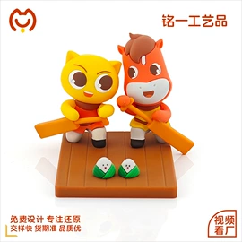 搪胶公仔;手机支架;钥匙扣