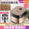 Japan household intelligence multi-function steam Rice cooker Glass panel touch screen Rice separate Cookers