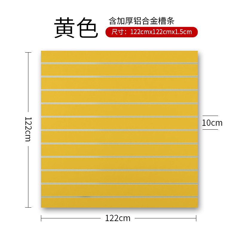 Grado S + Amarillo 1,22 * 1,22 m