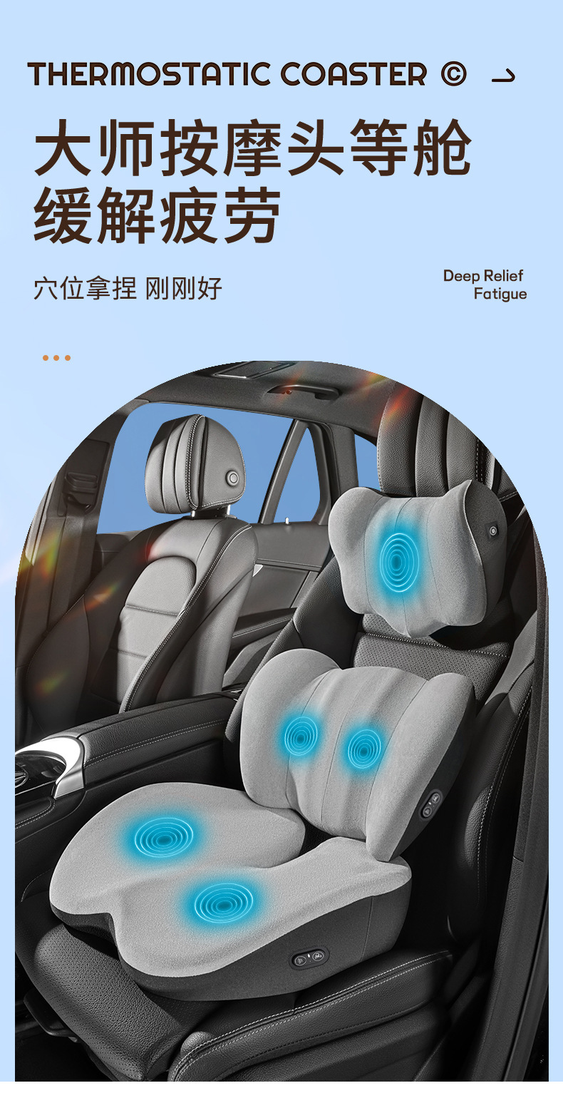 Car electric massage headrest lumbar support artifact waist support car driver cushion car lumbar support driving seat backrest