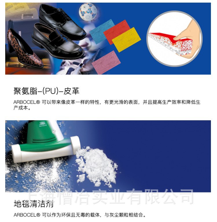 德国瑞登梅尔JRS进口木质纤维型号ZZC 500 540CA灰色正品保证-阿里巴巴