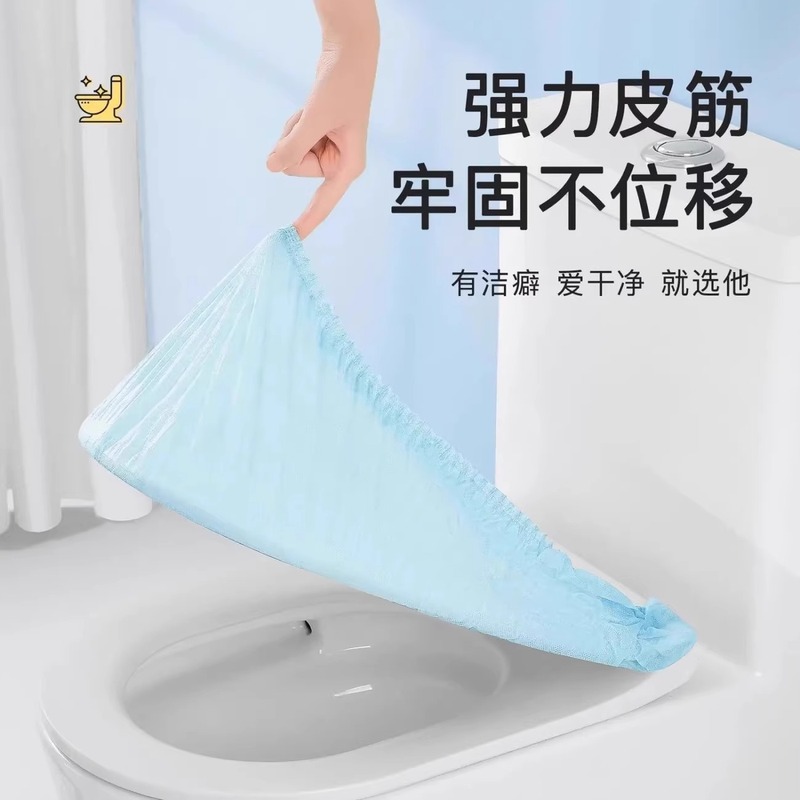 一次性马桶垫全覆盖坐便器垫套旅行装产妇月子便携厕所马桶坐垫|undefined